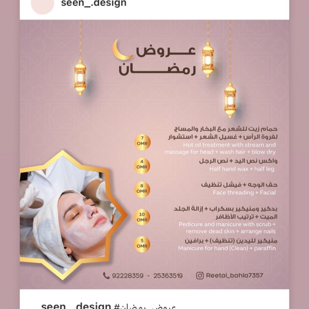 23650تصوير المنتجات