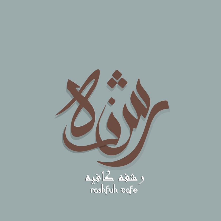 24894تصميم شعار