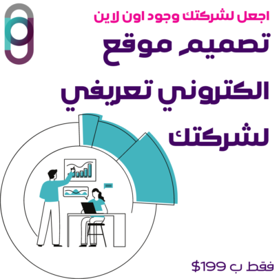 25144بيع الدومينات / نطاقات الاسماء